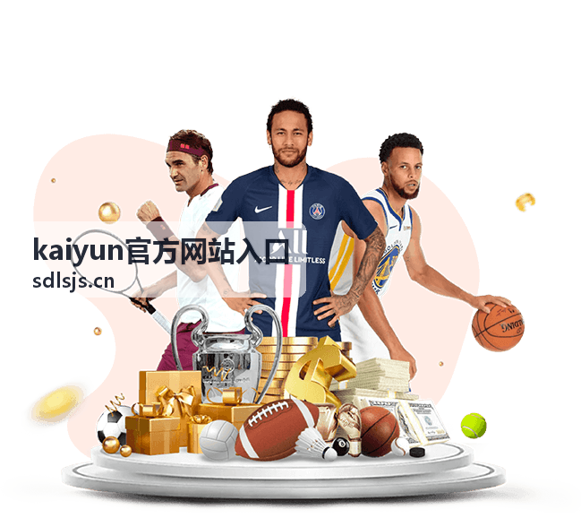 kaiyun官方网站入口行为风控监测示意